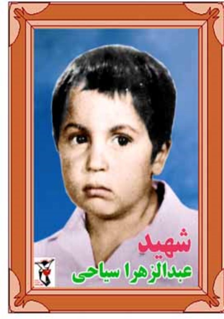 فاقد تصویر